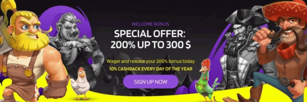 <strong><em>To seize the welcome bonus of $300 with a 30x wagering condition, simply click the green button marked 'To The Offer' located in the upper right menu.</em></strong>